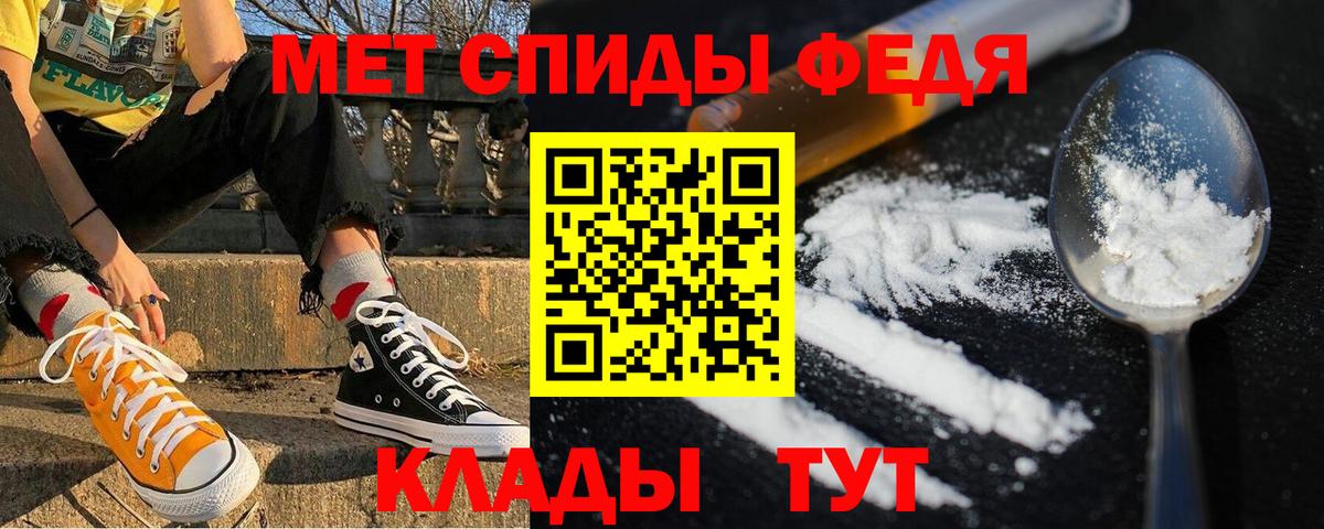 Амфетамин VHQ  Амфетамин  Чебаркуль  площадка клад  Вход с VPN 
