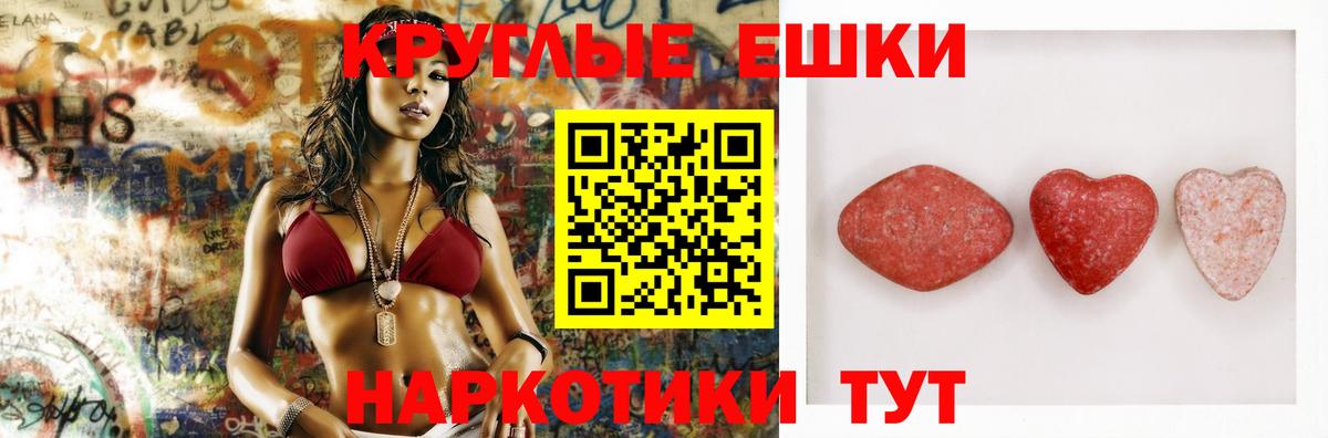 Чебаркуль  ЭКСТАЗИ Punisher  Вход с VPN  Ecstasy MDMA 