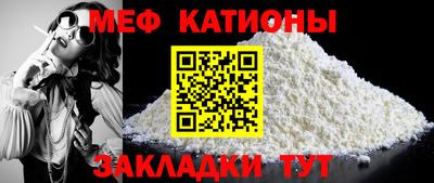 MESCALINE Донецк
