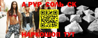 apvp Донской