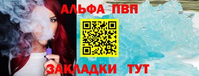 apvp Донской