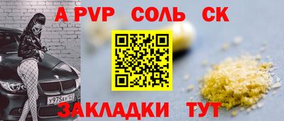 MESCALINE Донецк