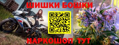 MESCALINE Донецк