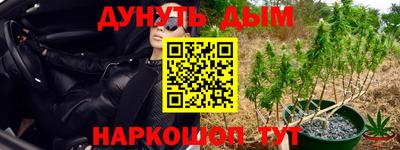 MESCALINE Донецк
