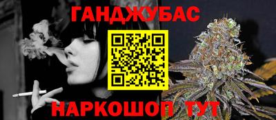 MESCALINE Донецк
