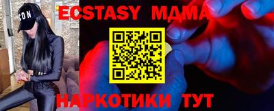 кокаин Дубна