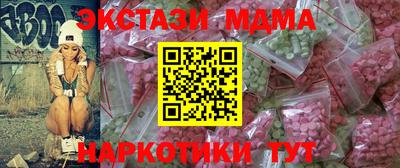кокаин Дубна