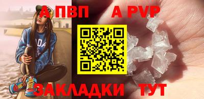кокаин Дубна