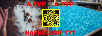 apvp Донской