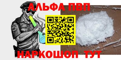 apvp Донской