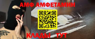 MESCALINE Донецк