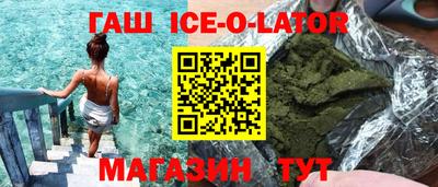 MESCALINE Донецк