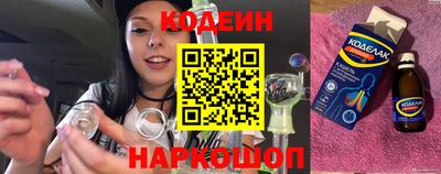 MESCALINE Донецк
