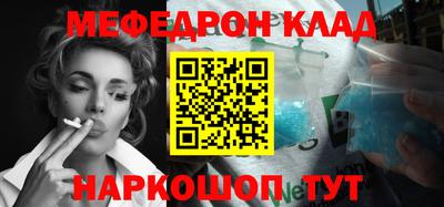 кокаин Дубна