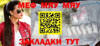 MESCALINE Донецк