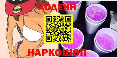 кокаин Дубна