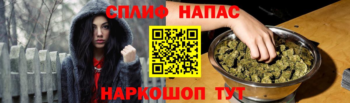 Бошки марихуана Bruce Banner  Каннабис Amnesia  Вход с VPN  Чебаркуль 